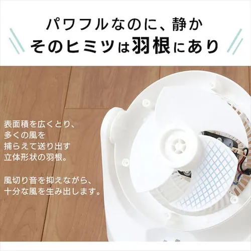 サーキュレーター 8畳 マカロン型 左右首振り PCF-MKM15-B ブラック_13