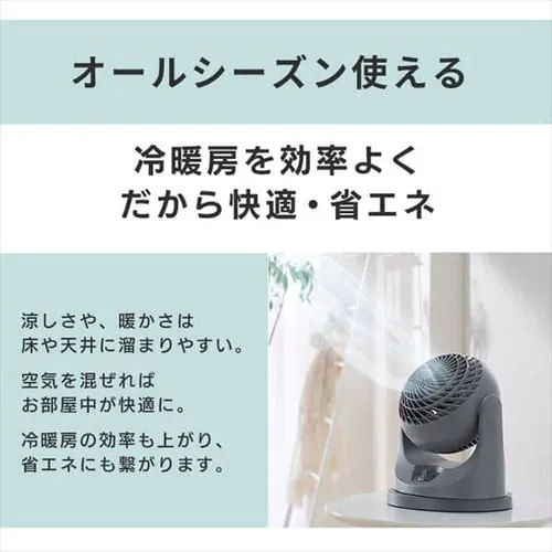 サーキュレーター 8畳 マカロン型 左右首振り PCF-MKM15-B ブラック_14