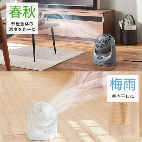 サーキュレーター 8畳 マカロン型 左右首振り PCF-MKM15-B ブラック_16