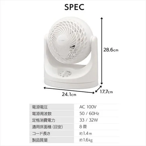 サーキュレーター 8畳 マカロン型 左右首振り PCF-MKM15-B ブラック_21
