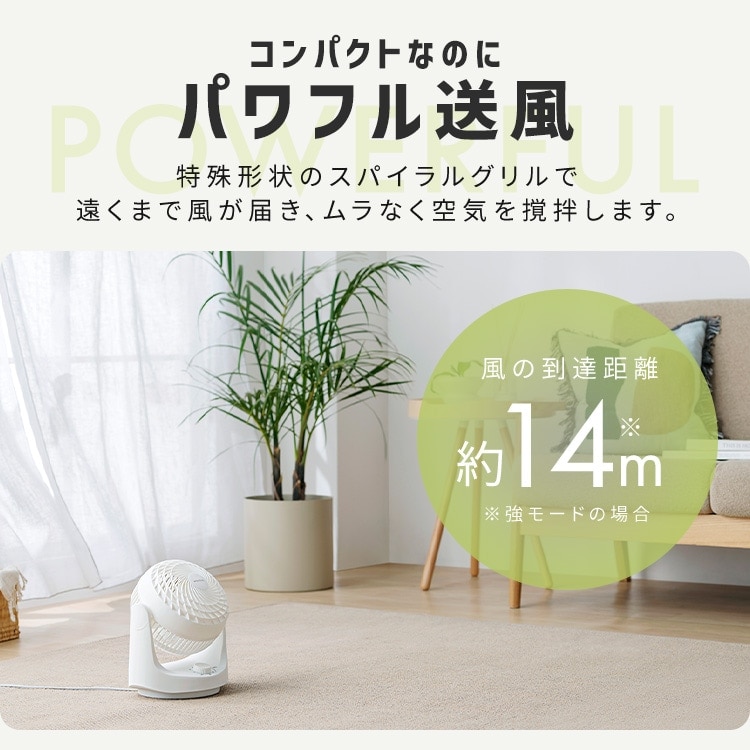 マカロン型サーキュレーター メカ式PCF-MKM15EC ホワイト 212038