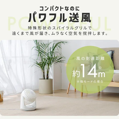 マカロン型サーキュレーター メカ式PCF-MKM15EC グレー_4