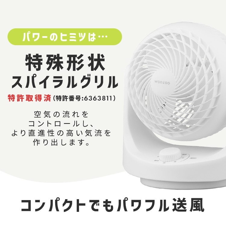 マカロン型サーキュレーター メカ式PCF-MKM15EC ホワイト 212038