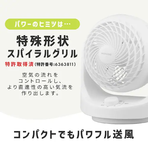 マカロン型サーキュレーター メカ式PCF-MKM15EC グレー_5
