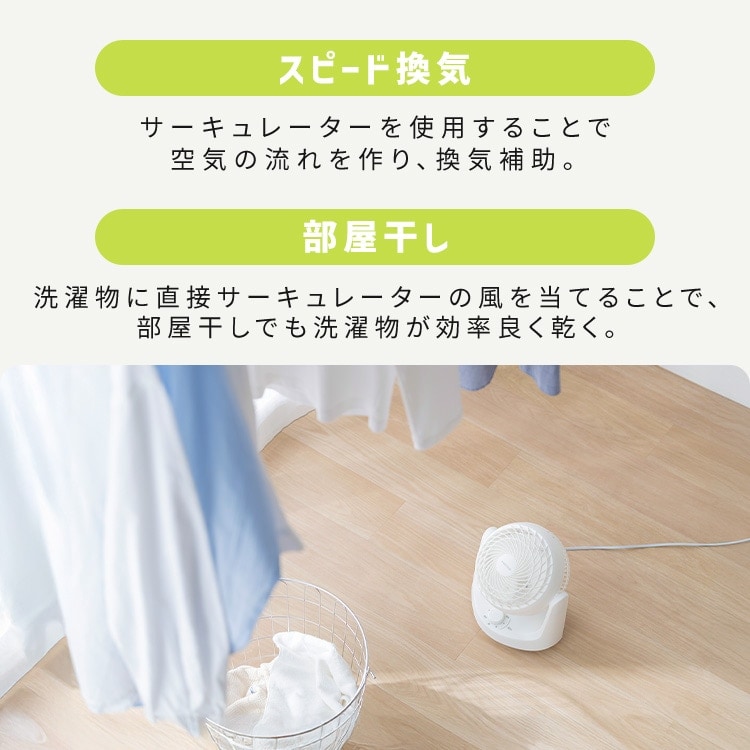 マカロン型サーキュレーター メカ式PCF-MKM15EC ホワイト 212038