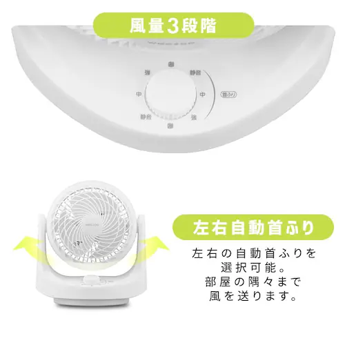 マカロン型サーキュレーター メカ式PCF-MKM15EC グレー_8