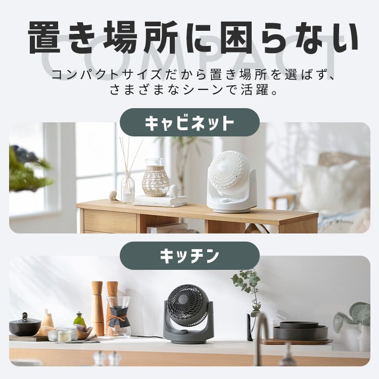 マカロン型サーキュレーター メカ式PCF-MKM15EC ホワイト 212038