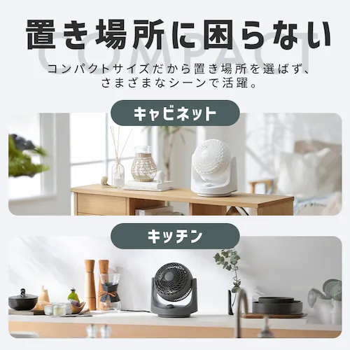 マカロン型サーキュレーター メカ式PCF-MKM15EC グレー_10