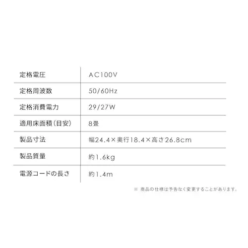 マカロン型サーキュレーター メカ式PCF-MKM15EC グレー_15