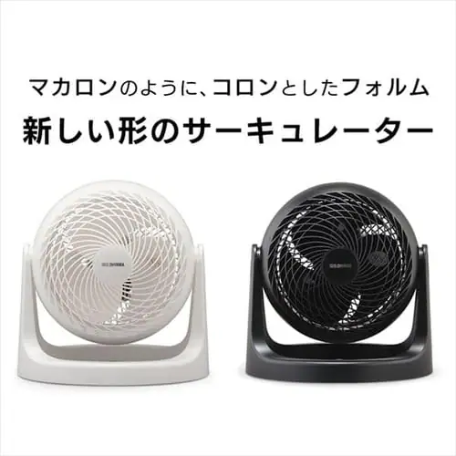 サーキュレーター 14畳 マカロン型 PCF-MKM18N-B ブラック【前払い不可】【代引き不可】【同梱不可】_3