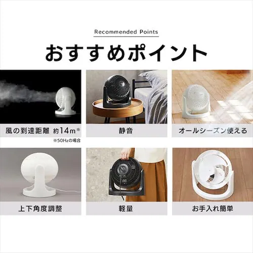 サーキュレーター 14畳 マカロン型 PCF-MKM18N-B ブラック【前払い不可】【代引き不可】【同梱不可】_6