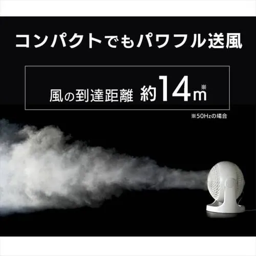 サーキュレーター 14畳 マカロン型 PCF-MKM18N-B ブラック【前払い不可】【代引き不可】【同梱不可】_7