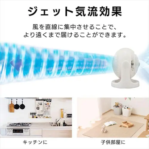 サーキュレーター 14畳 マカロン型 PCF-MKM18N-B ブラック【前払い不可】【代引き不可】【同梱不可】_9