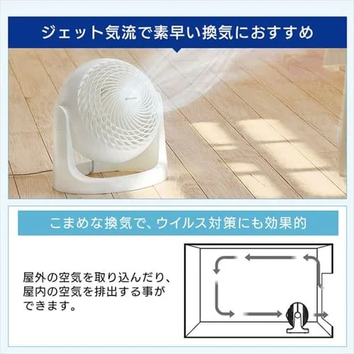 サーキュレーター 14畳 マカロン型 PCF-MKM18N-B ブラック【前払い不可】【代引き不可】【同梱不可】_10