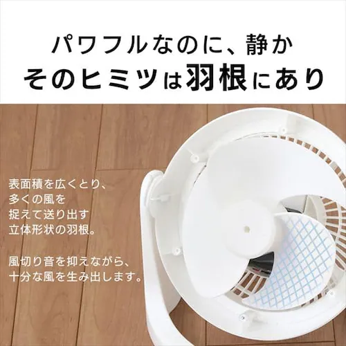 サーキュレーター 14畳 マカロン型 PCF-MKM18N-B ブラック【前払い不可】【代引き不可】【同梱不可】_13