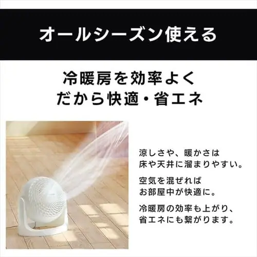 サーキュレーター 14畳 マカロン型 PCF-MKM18N-B ブラック【前払い不可】【代引き不可】【同梱不可】_14
