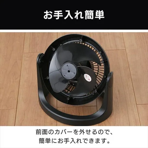 サーキュレーター 14畳 マカロン型 PCF-MKM18N-B ブラック【前払い不可】【代引き不可】【同梱不可】_15