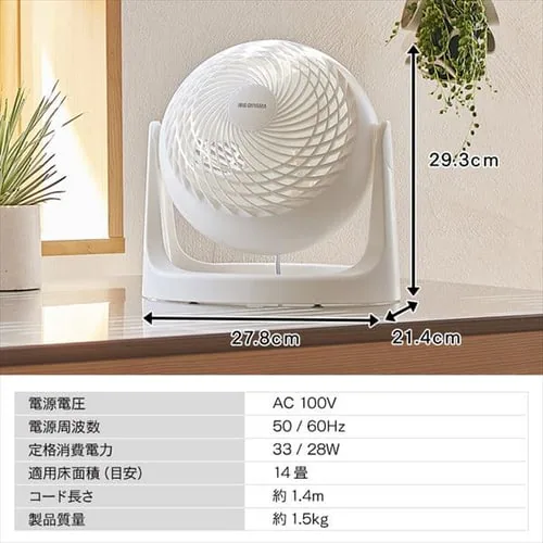 サーキュレーター 14畳 マカロン型 PCF-MKM18N-B ブラック【前払い不可】【代引き不可】【同梱不可】_16