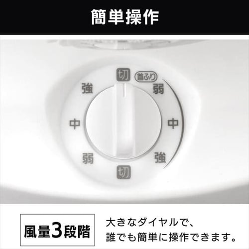 サーキュレーター 14畳 マカロン型 左右首振り PCF-MKM18-W ホワイト