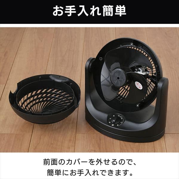 サーキュレーター 14畳 マカロン型 左右首振り PCF-MKM18-B ブラック
