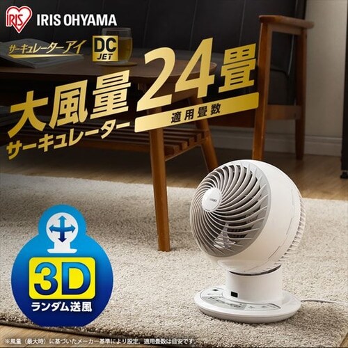 �T�[�L�����[�^�[�A�C 24�� DC���[�^�[ �㉺���E��U�� PCF-SDC15T-W �z���C�g  _3
