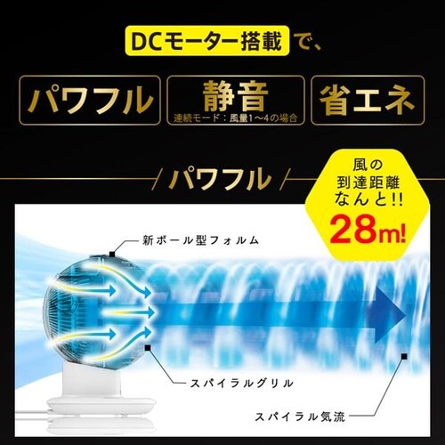 �T�[�L�����[�^�[�A�C 24�� DC���[�^�[ �㉺���E��U�� PCF-SDC15T-W �z���C�g  _4
