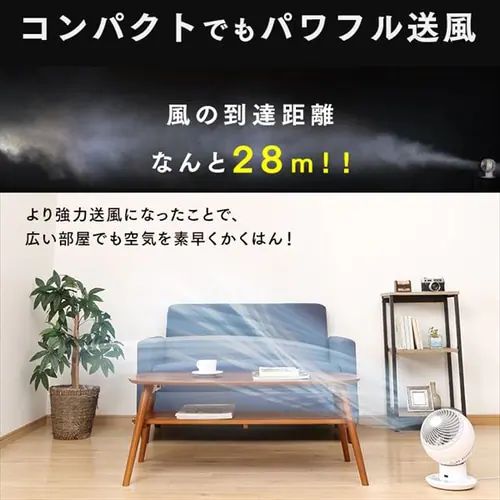 �T�[�L�����[�^�[�A�C 24�� DC���[�^�[ �㉺���E��U�� PCF-SDC15T-W �z���C�g  _8