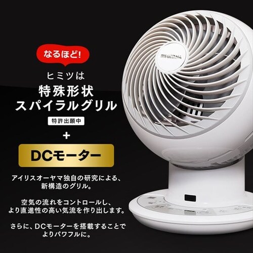 �T�[�L�����[�^�[�A�C 24�� DC���[�^�[ �㉺���E��U�� PCF-SDC15T-W �z���C�g  _9