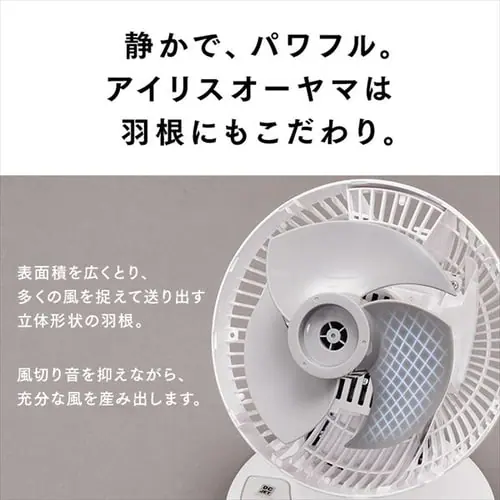 �T�[�L�����[�^�[�A�C 24�� DC���[�^�[ �㉺���E��U�� PCF-SDC15T-W �z���C�g  _10