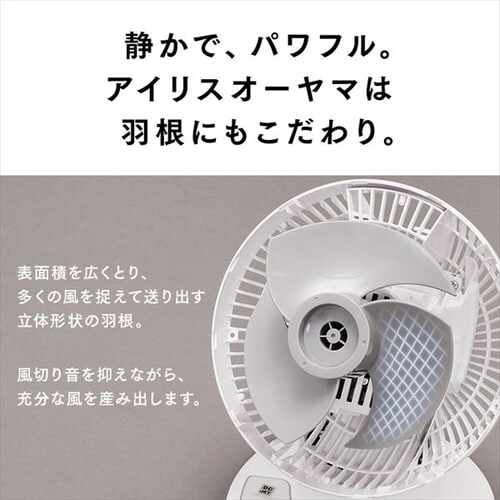 �T�[�L�����[�^�[�A�C 24�� DC���[�^�[ �㉺���E��U�� PCF-SDC15T-W �z���C�g  _10