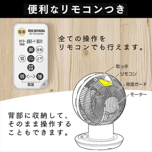 �T�[�L�����[�^�[�A�C 24�� DC���[�^�[ �㉺���E��U�� PCF-SDC15T-W �z���C�g  _19