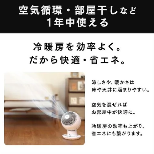 �T�[�L�����[�^�[�A�C 24�� DC���[�^�[ �㉺���E��U�� PCF-SDC15T-W �z���C�g  _20