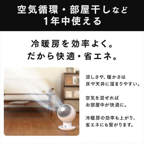 �T�[�L�����[�^�[�A�C 24�� DC���[�^�[ �㉺���E��U�� PCF-SDC15T-W �z���C�g  _20