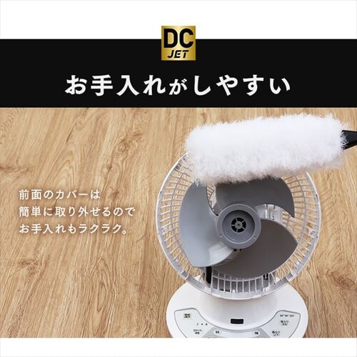 �T�[�L�����[�^�[�A�C 24�� DC���[�^�[ �㉺���E��U�� PCF-SDC15T-W �z���C�g  _21