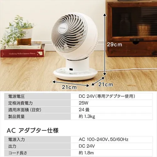 �T�[�L�����[�^�[�A�C 24�� DC���[�^�[ �㉺���E��U�� PCF-SDC15T-W �z���C�g  _22