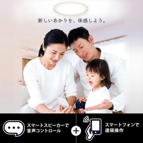 LEDシーリングライト デザインフレームタイプ6.0 8畳調色 AIスピーカー CL8DL-6.0AIT+Google Nest Mini_2