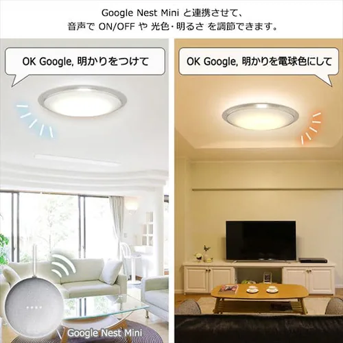LEDシーリングライト デザインフレームタイプ6.0 8畳調色 AIスピーカー CL8DL-6.0AIT+Google Nest Mini_6