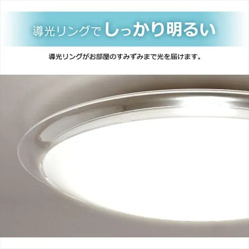 LEDシーリングライト デザインフレームタイプ6.0 8畳調色 AIスピーカー CL8DL-6.0AIT+Google Nest Mini_11