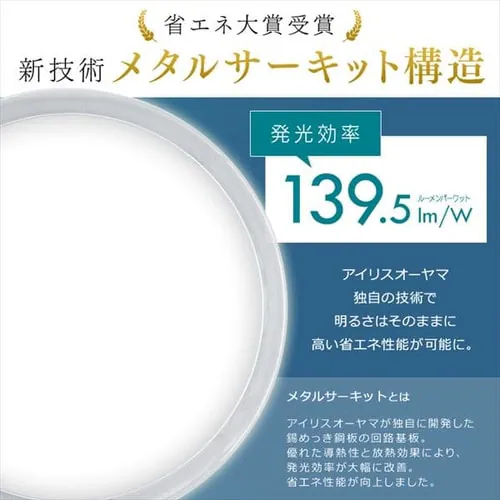 LEDシーリングライト デザインフレームタイプ6.0 8畳調色 AIスピーカー CL8DL-6.0AIT+Google Nest Mini_12