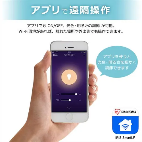 LED �V�[�����O���C�g 12�� ���� ���F AI�X�s�[�J�[ �H��E�H���s�v �����R���t�� 5�N�ۏ� CL12DL-6.0AIT+Google Nest Mini�y������s�z_9