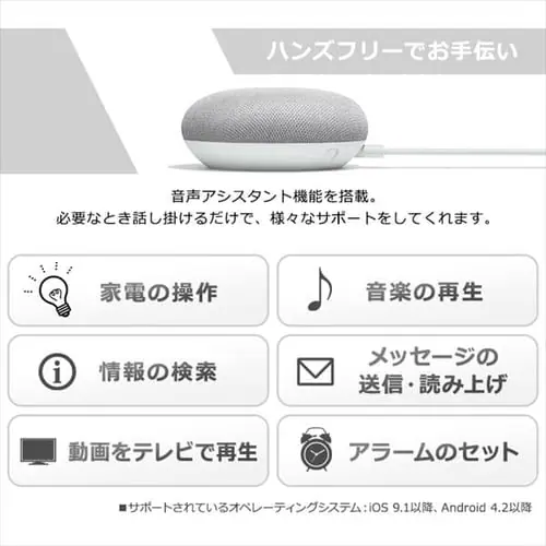 LEDシーリングライト 6.0 6畳調色 AIスピーカーRMS CL6DL-6.0HAIT+Google Nest Mini _5