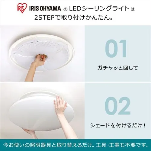 LEDシーリングライト 6.0 6畳調色 AIスピーカーRMS CL6DL-6.0HAIT+Google Nest Mini _11