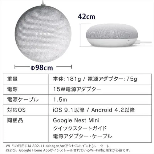 LEDシーリングライト 6.0 6畳調色 AIスピーカーRMS CL6DL-6.0HAIT+Google Nest Mini _20