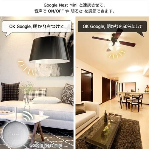 LED電球 E26 広配光 60形相当 冷暖調色 AIスピーカー LDA9D/L-G/D