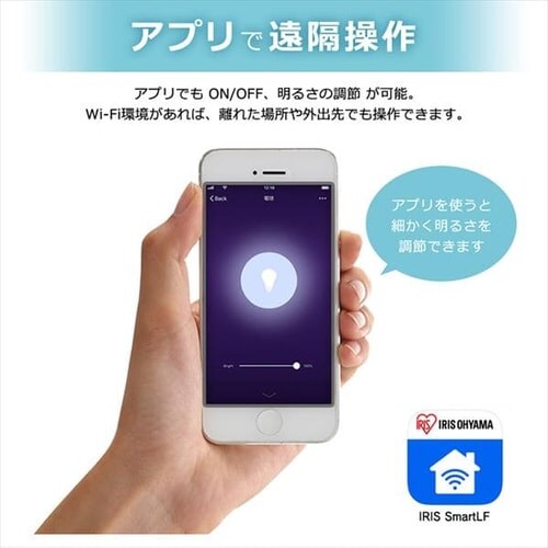 LED電球 E26 広配光 60形相当 冷暖調色 AIスピーカー LDA9D/L-G/D