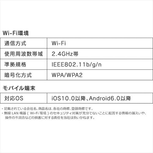 LED�d�� E26 �L�z�� 60�`���� ��g���F AI�X�s�[�J�[ LDA9D/L-G/D-86AITG+Google Nest Mini_16