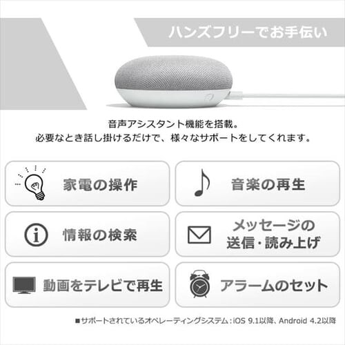 LED�d�� E26 �L�z�� 60�`���� RGBW���F AI�X�s�[�J�[ LDA10F-G/D-86AITG+Google Nest Mini_5