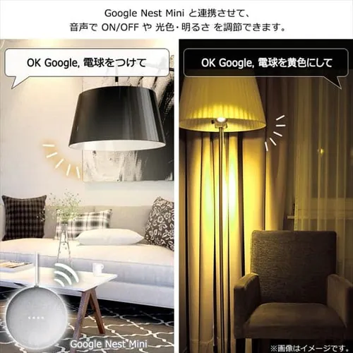 LED�d�� E26 �L�z�� 60�`���� RGBW���F AI�X�s�[�J�[ LDA10F-G/D-86AITG+Google Nest Mini_6