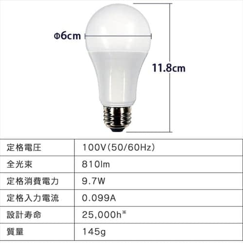 LED電球 E26 広配光 60形相当 RGBW調色 AIスピーカー LDA10F-G/D