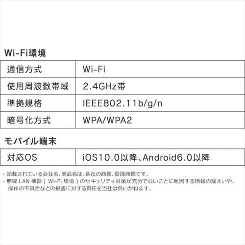 LED電球 E26 広配光 60形相当 RGBW調色 AIスピーカー LDA10F-G/D